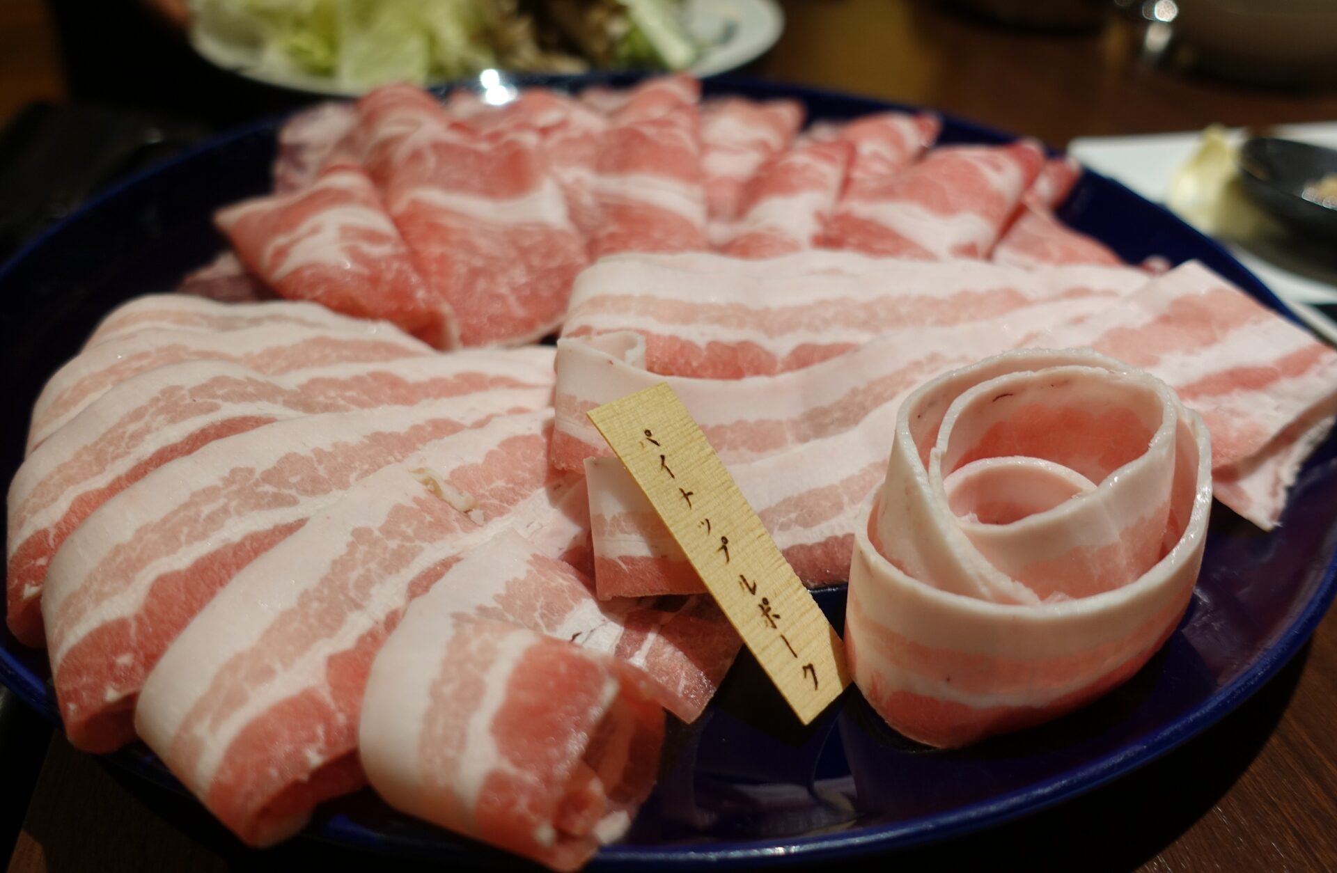 沖縄ブランド豚パイとんのしゃぶしゃぶ用スライス肉｜お皿に美しく並んだ霜降り